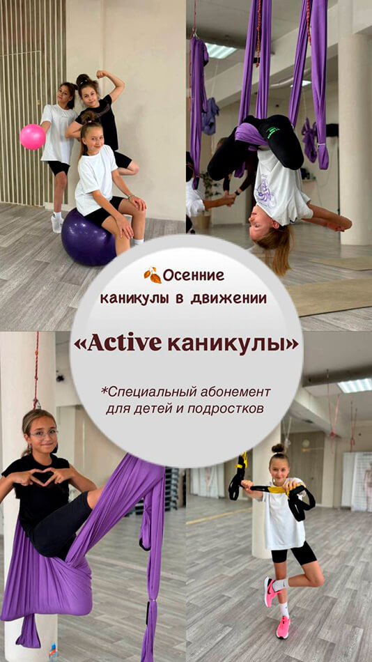 Abonement Kids Inbalance Engels (1)