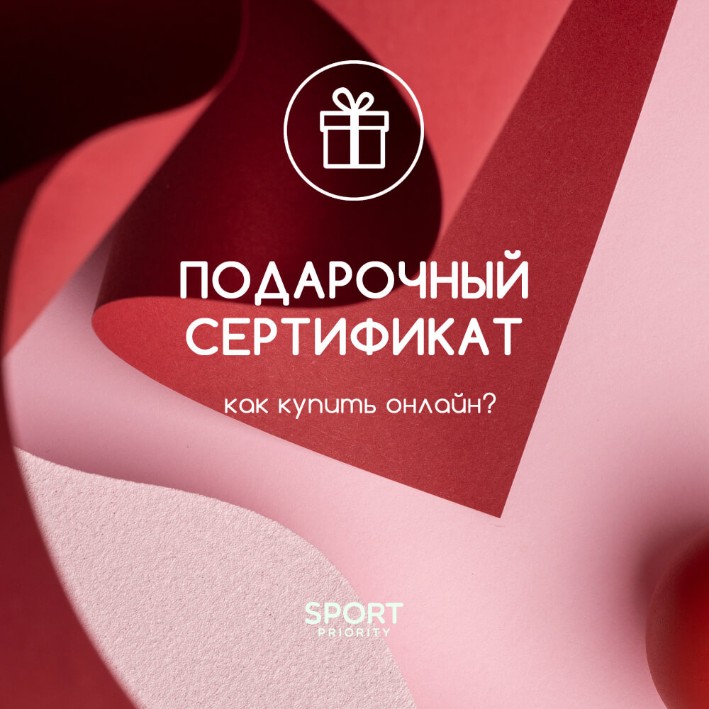 Пост Сертификат Стандарт (1)